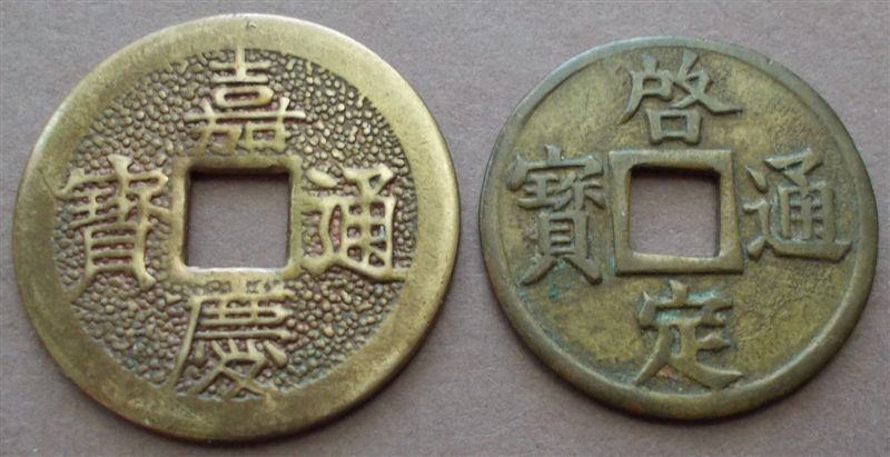 Cash-Coins---Identification-If-Even-Real?